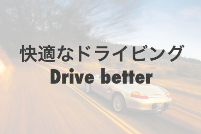 alignment_drive