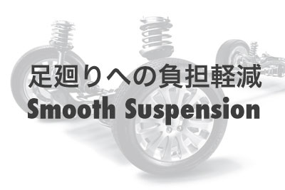 alignment_suspension